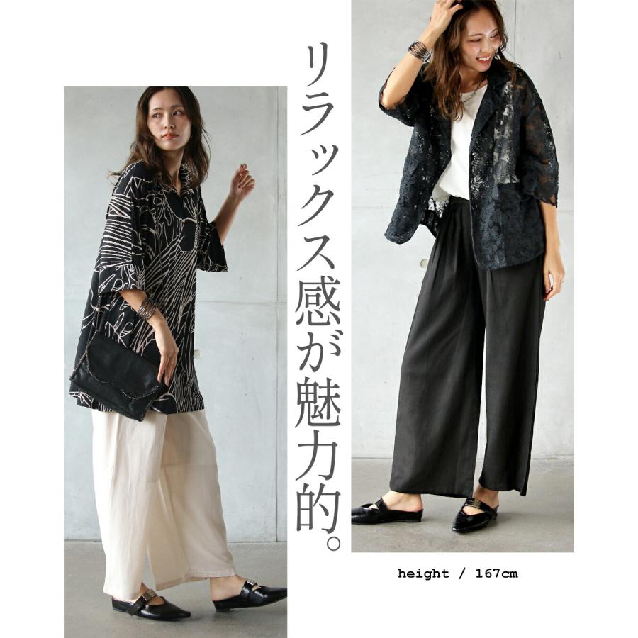 OTONA パンツ ワイド さらっと涼やか万能美脚パンツ ブラック
