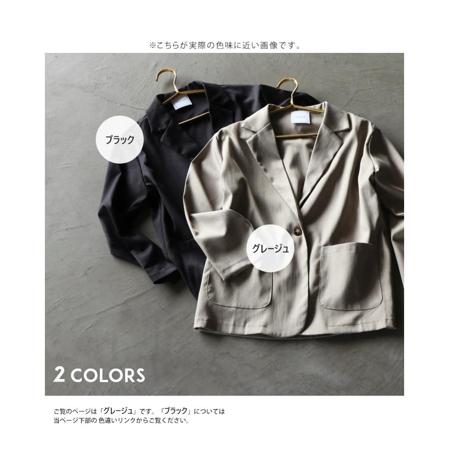 OTONA セットアップ スーツ パンツ ジャケット 着るだけできちんと見え