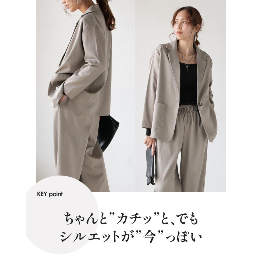 OTONA セットアップ スーツ パンツ ジャケット 着るだけできちんと見え