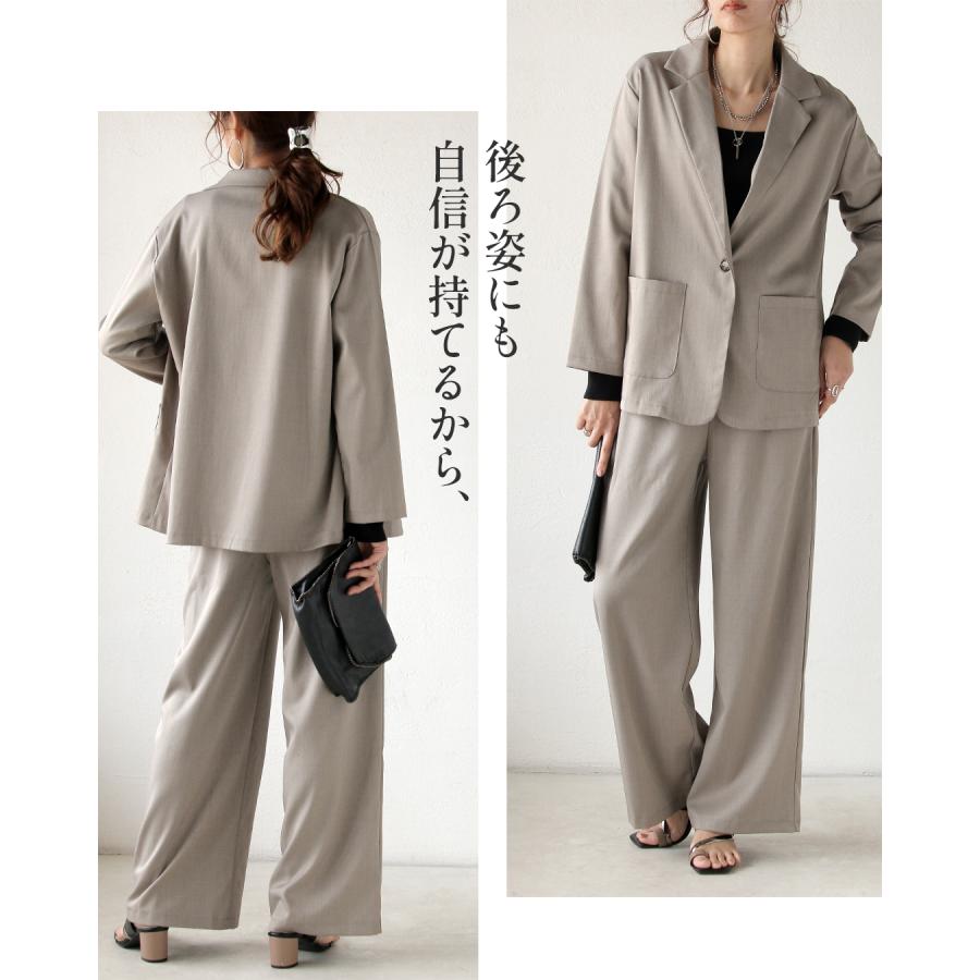 OTONA セットアップ スーツ パンツ ジャケット 着るだけできちんと見え