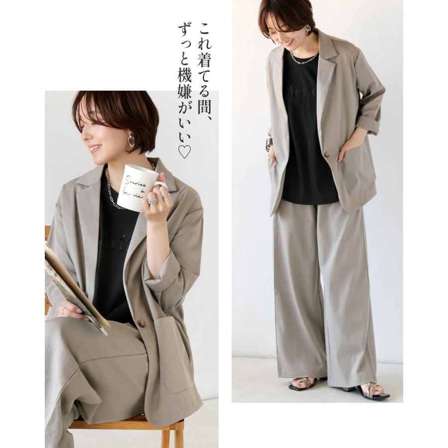 OTONA セットアップ スーツ パンツ ジャケット 着るだけできちんと見え