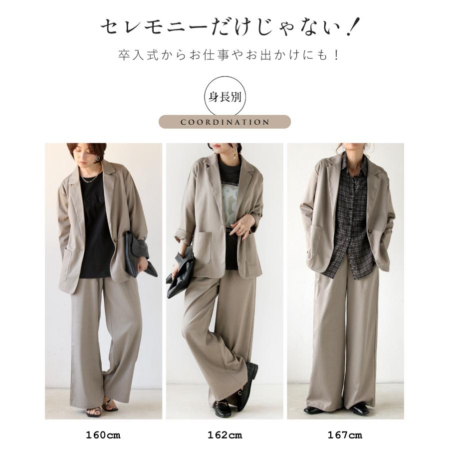 OTONA セットアップ スーツ パンツ ジャケット 着るだけできちんと見え