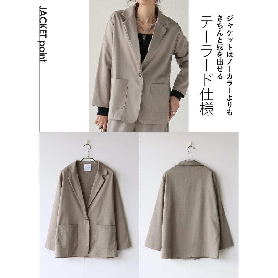 OTONA セットアップ スーツ パンツ ジャケット 着るだけできちんと見え