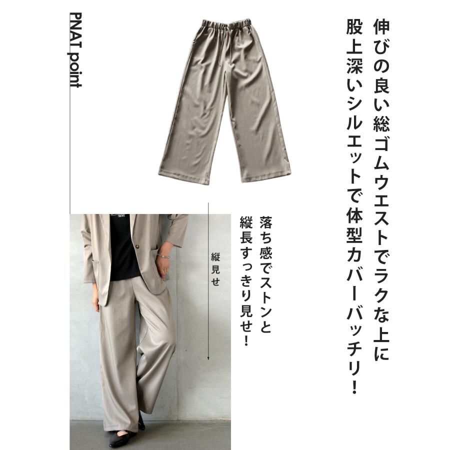OTONA セットアップ スーツ パンツ ジャケット 着るだけできちんと見え