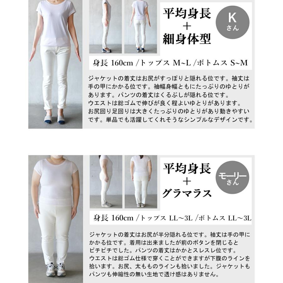 セットアップ スーツ パンツ ジャケット 着るだけできちんと見え 万能セットアップ テーラード ワイドパンツ ブラック 春 秋 オフィス OTONA 40代 50代 60代の画像