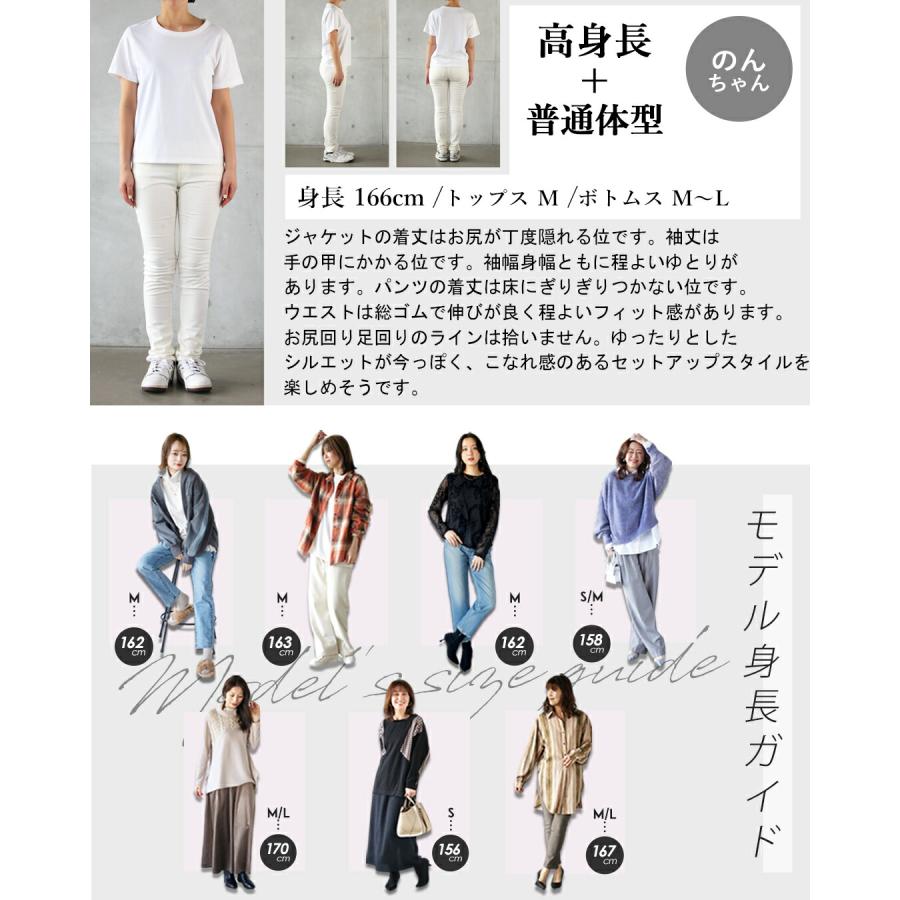 セットアップ スーツ パンツ ジャケット 着るだけできちんと見え 万能セットアップ テーラード ワイドパンツ ブラック 春 秋 オフィス OTONA 40代 50代 60代の画像