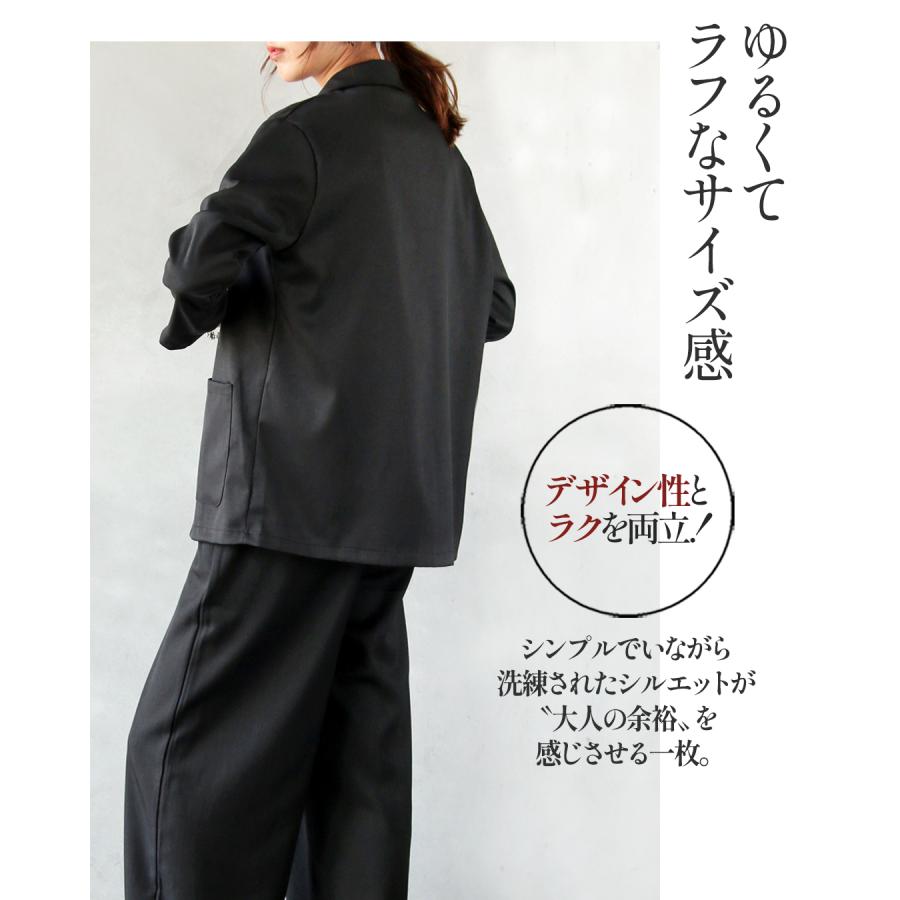OTONA セットアップ スーツ パンツ ジャケット 着るだけできちんと見え
