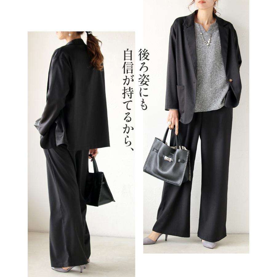 セットアップ スーツ パンツ ジャケット 着るだけできちんと見え 万能セットアップ テーラード ワイドパンツ ブラック 春 秋 オフィス OTONA 40代 50代 60代の画像