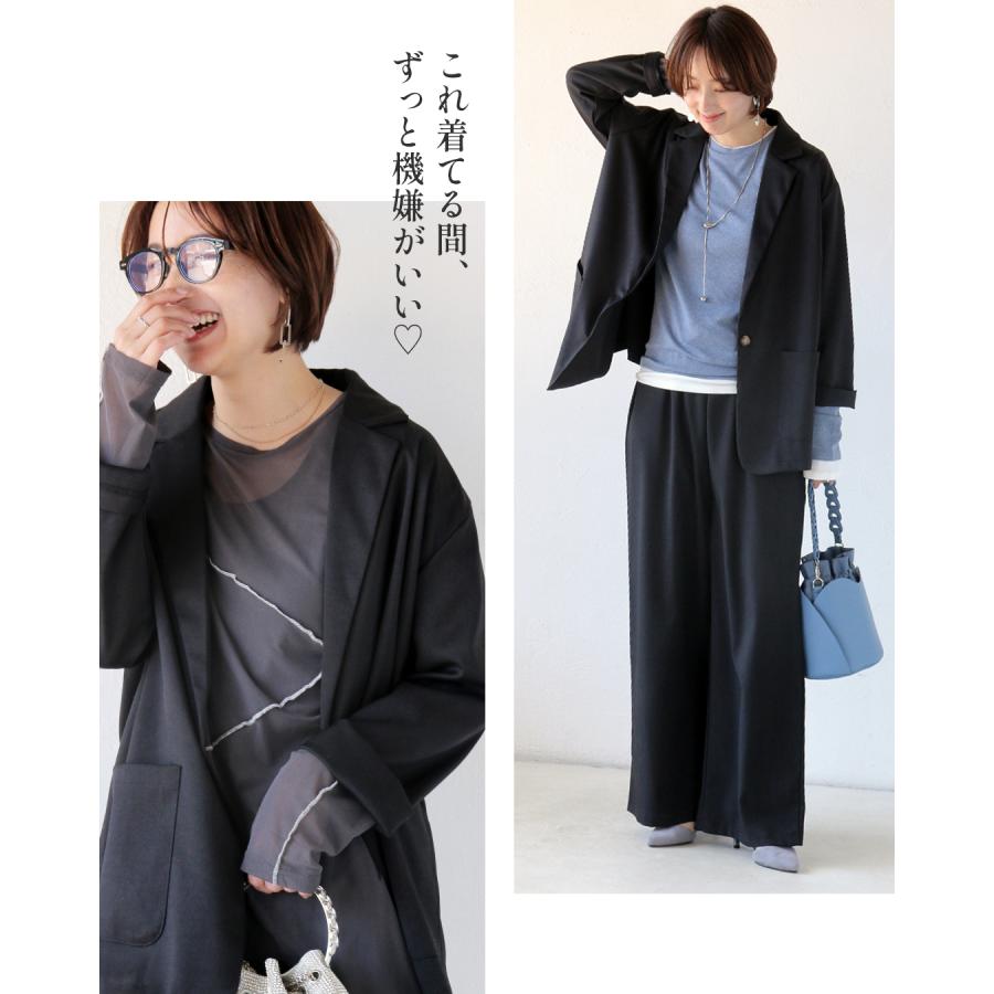 セットアップ スーツ パンツ ジャケット 着るだけできちんと見え 万能セットアップ テーラード ワイドパンツ ブラック 春 秋 オフィス OTONA 40代 50代 60代の画像