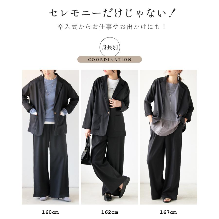 セットアップ スーツ パンツ ジャケット 着るだけできちんと見え 万能セットアップ テーラード ワイドパンツ ブラック 春 秋 オフィス OTONA 40代 50代 60代の画像