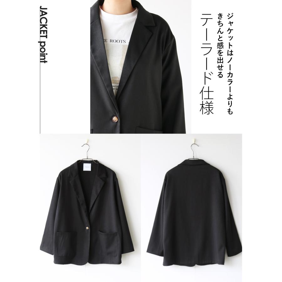 セットアップ スーツ パンツ ジャケット 着るだけできちんと見え 万能セットアップ テーラード ワイドパンツ ブラック 春 秋 オフィス OTONA 40代 50代 60代の画像