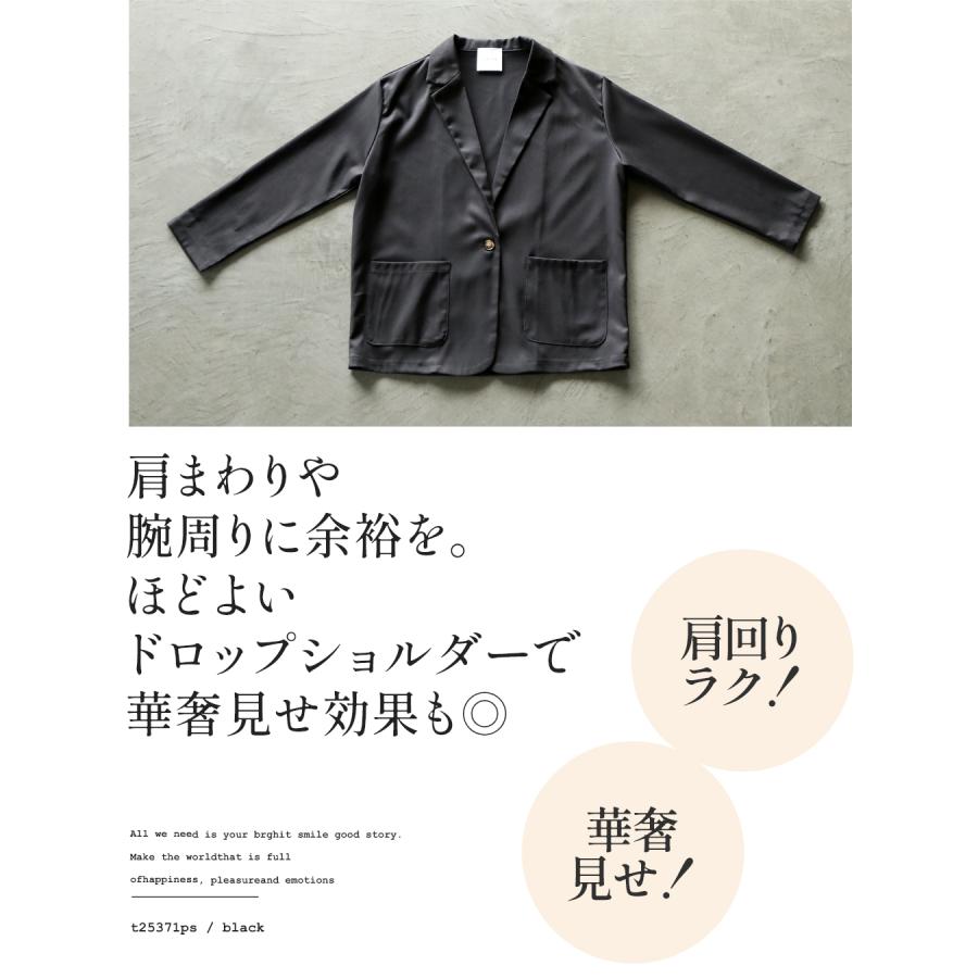 セットアップ スーツ パンツ ジャケット 着るだけできちんと見え 万能セットアップ テーラード ワイドパンツ ブラック 春 秋 オフィス OTONA 40代 50代 60代の画像