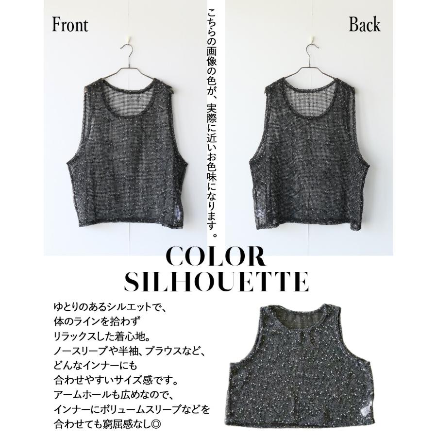 OTONA ベスト トップス シアー レイヤード 透かし編み ヴィンテージ感 