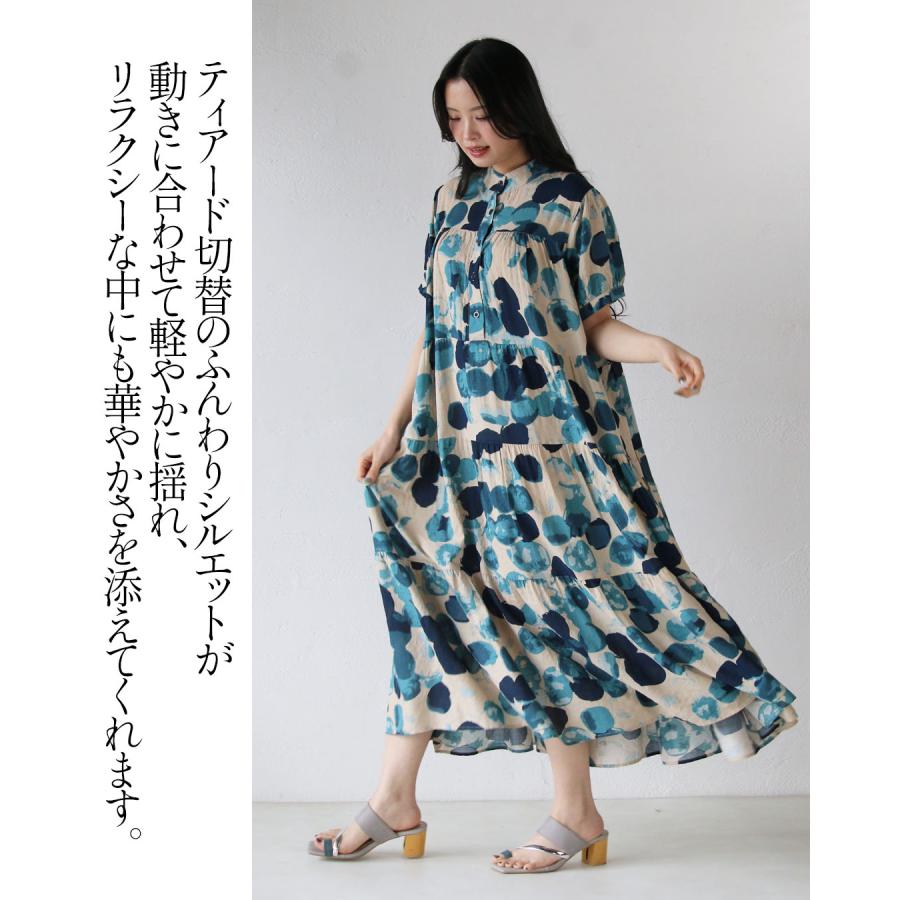 ワンピース ロング丈 半袖 Aライン 着映え ゆったり やさしい水彩ドット柄 ティアードワンピース ブルー ベージュ 春 夏 秋 OTONA 40代 50代 60代の画像