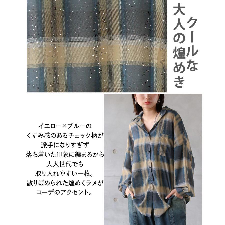 OTONA トップス シャツ 羽織 ゆる感と煌めき シアー×ラメ×チェック柄 