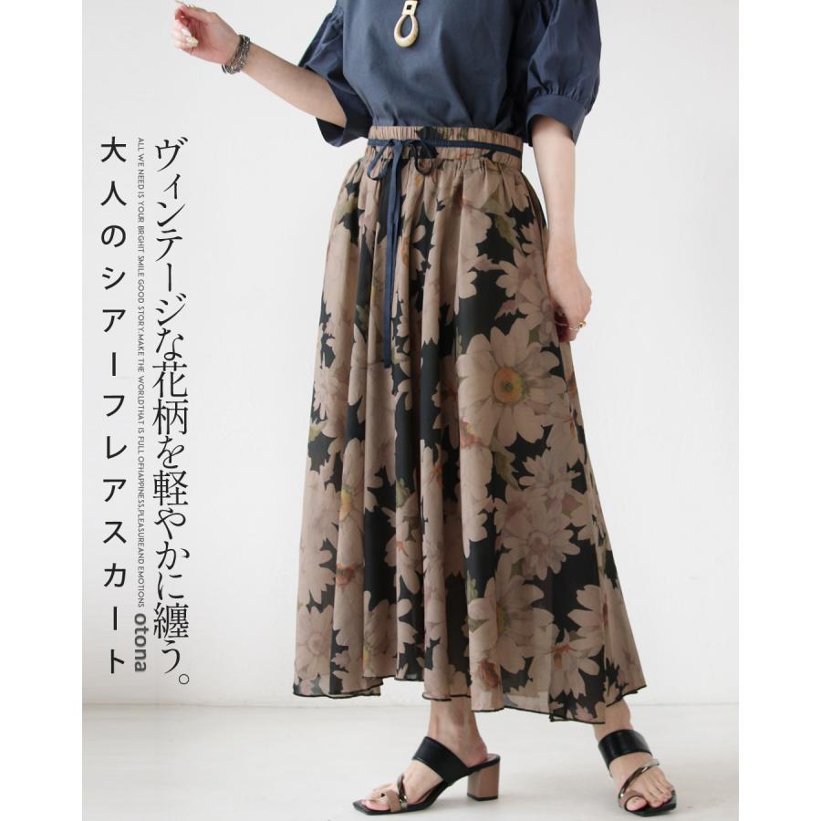 OTONA スカート ボトムス フレア シアー ヴィンテージな花柄を軽やかに