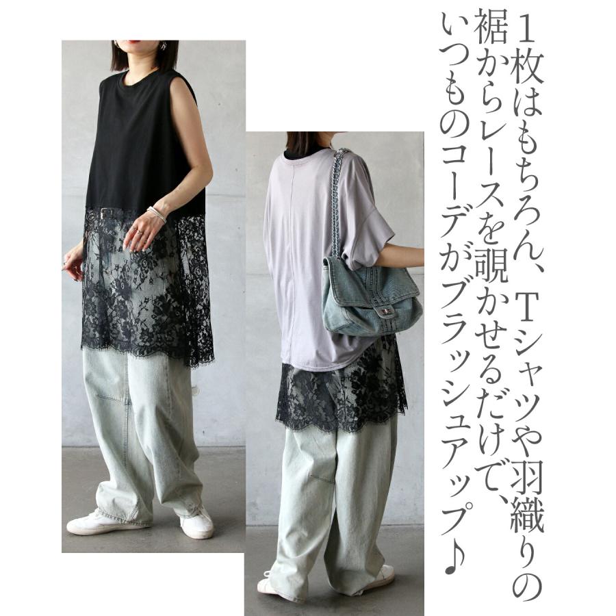 OTONA タンクトップ トップス コーデのちょい足しにレース切替
