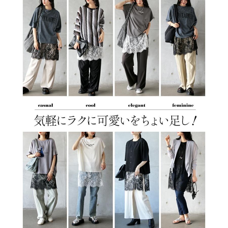 OTONA タンクトップ トップス コーデのちょい足しにレース切替
