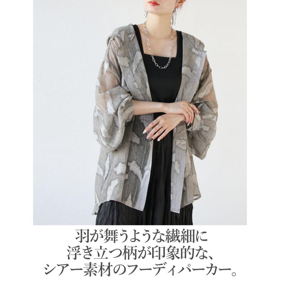 OTONA トップス シャツ ラフにアンニュイな透け感フェザー柄フーディー
