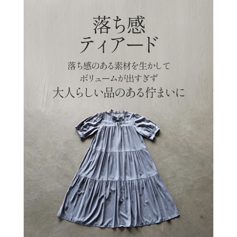 OTONA ワンピース ロング フレア 軽やかに纏う大人の日常に映える