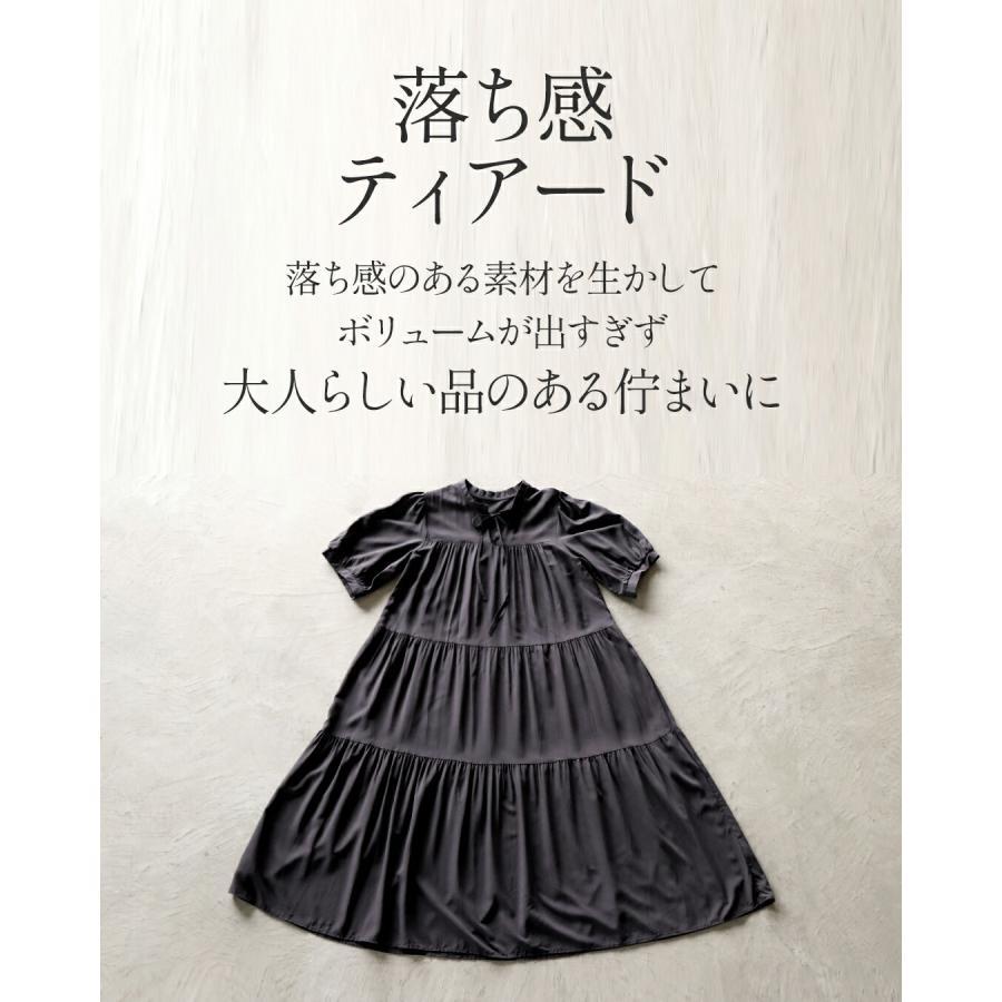 OTONA ワンピース ロング フレア 軽やかに纏う大人の日常に映える