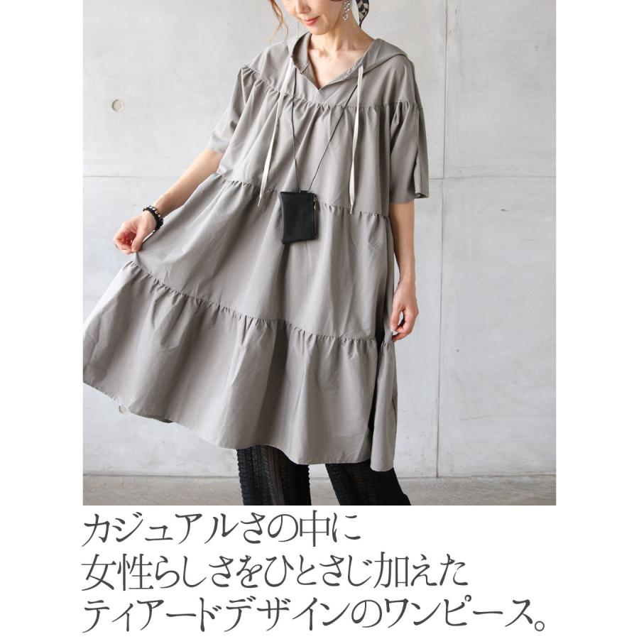 OTONA ワンピース 大人可愛い×スポーツMIX パーカーティアード