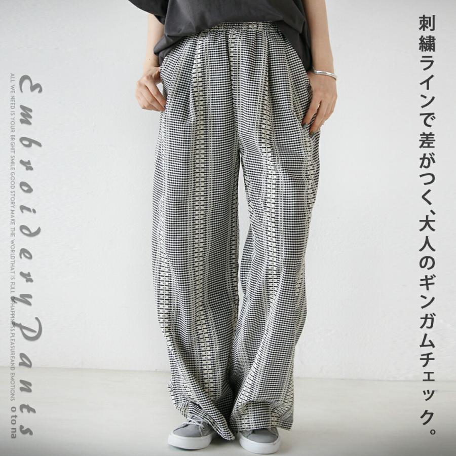 OTONA パンツ ボトムス ロング丈 股上深め 刺繍ラインで差がつく大人の