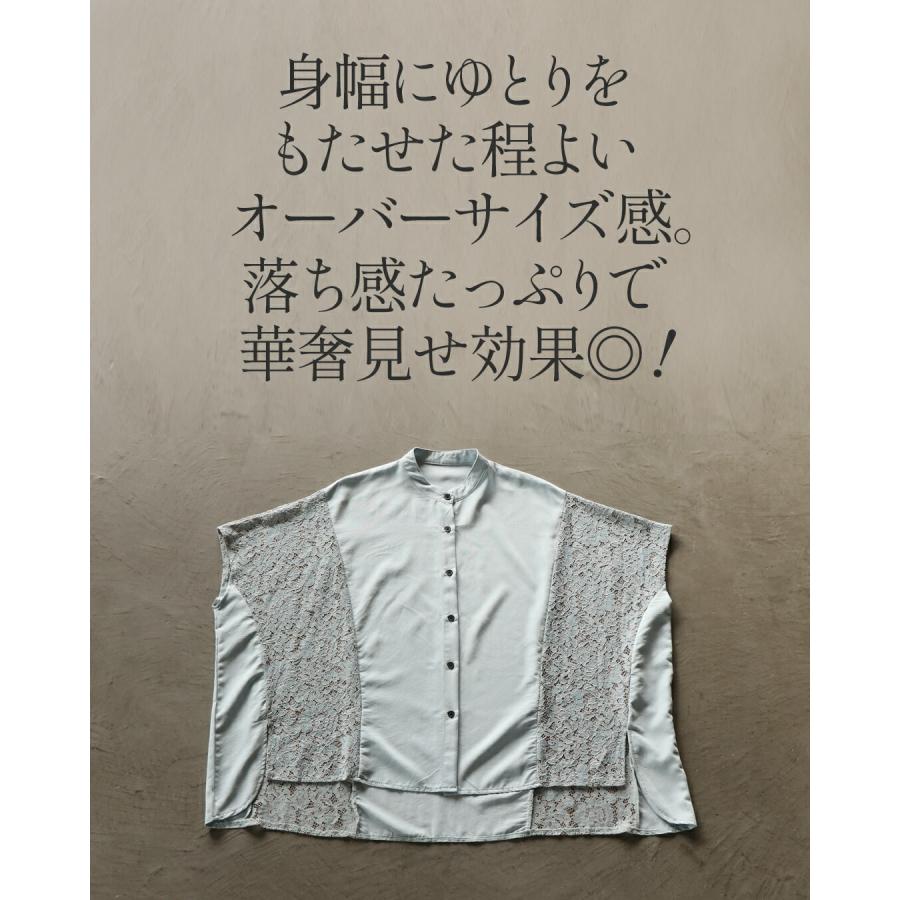 OTONA トップス レース シャツ ブラウス 羽織るだけで涼やかに華やぐ