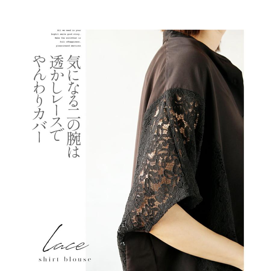 OTONA トップス レース シャツ ブラウス 羽織るだけで涼やかに華やぐ