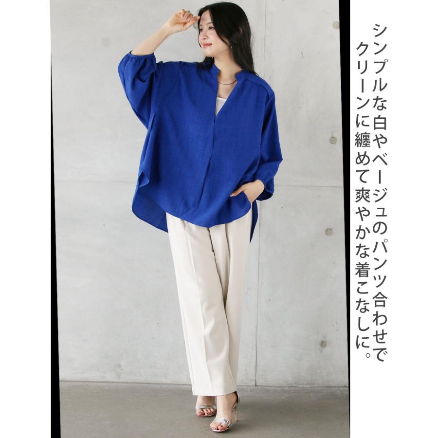 OTONA トップス プルオーバー 軽やかにロイヤルブルーを纏う 大人の