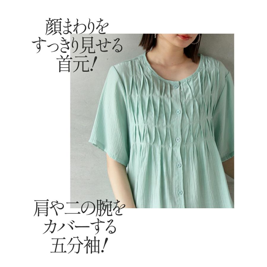 OTONA トップス タック柄でナチュラルシックな佇まいへ大人ブラウス