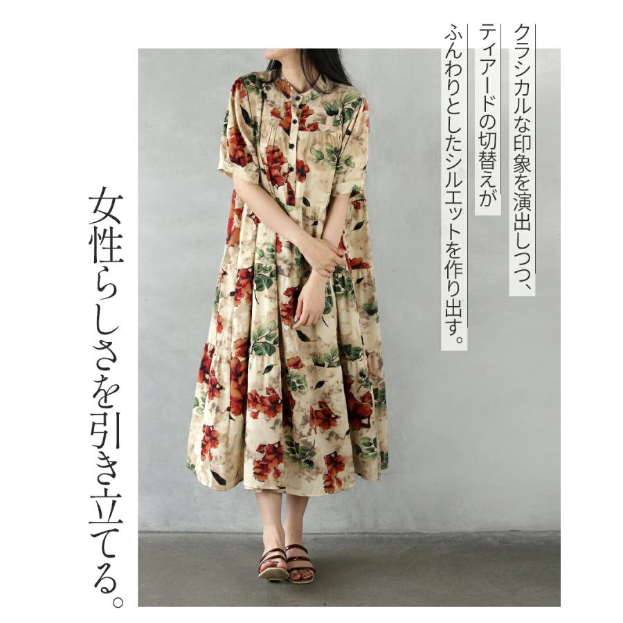 OTONA ティアードワンピース ベージュ 花柄 ボタニカル ワンピース 春