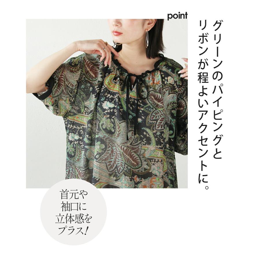 OTONA トップス 大人らしくクールに映えるエスニックシアーブラウス 