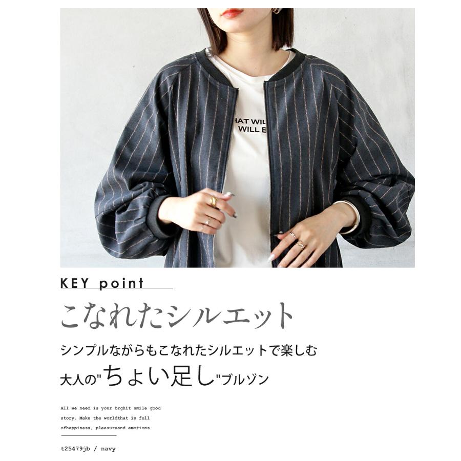 OTONA アウター ブルゾン ジャケット MA1 ネイビー 秋 冬 秋冬 晩夏