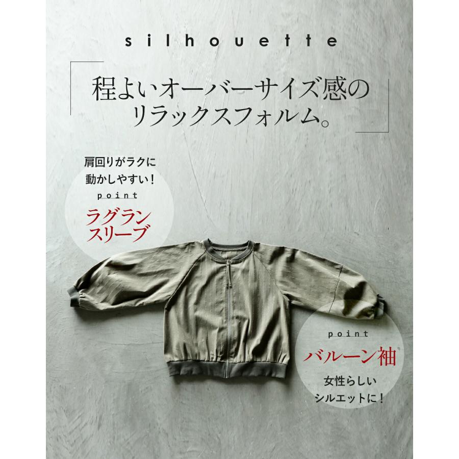 OTONA アウター ブルゾン ジャケット MA1 カーキ 秋 冬 秋冬 晩夏 長袖
