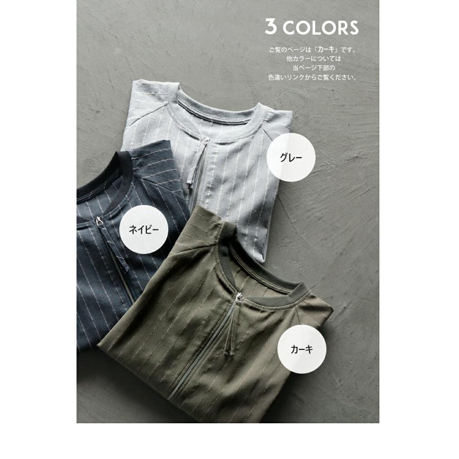 OTONA アウター ブルゾン ジャケット MA1 カーキ 秋 冬 秋冬 晩夏 長袖
