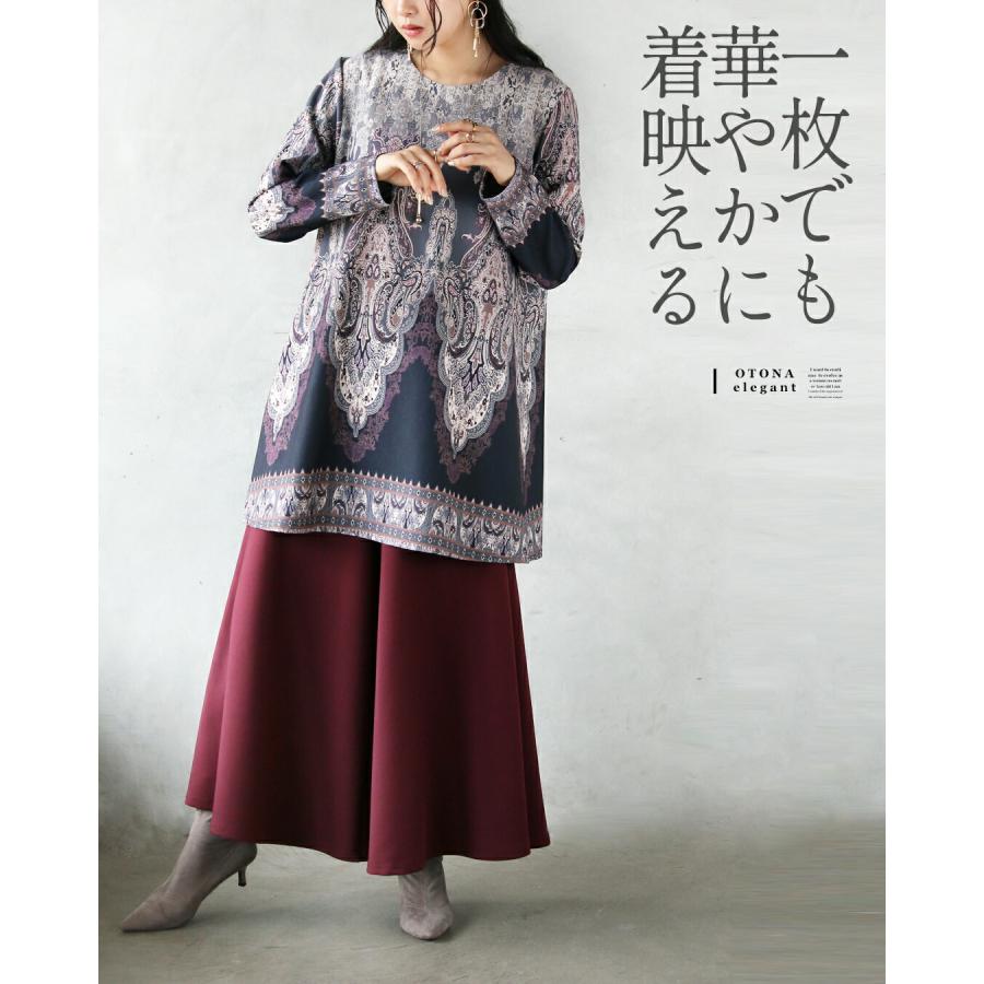 OTONA 品よくクラシカル 特別感ある華やぐチュニックトップス