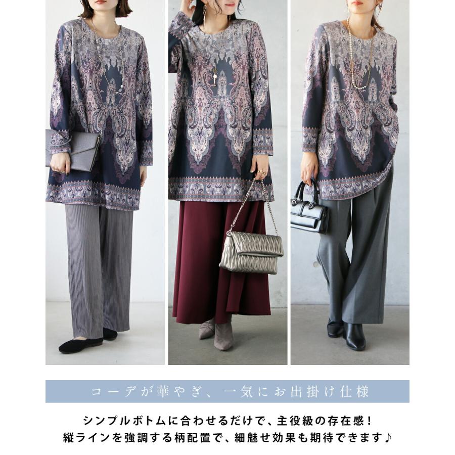 OTONA 品よくクラシカル 特別感ある華やぐチュニックトップス