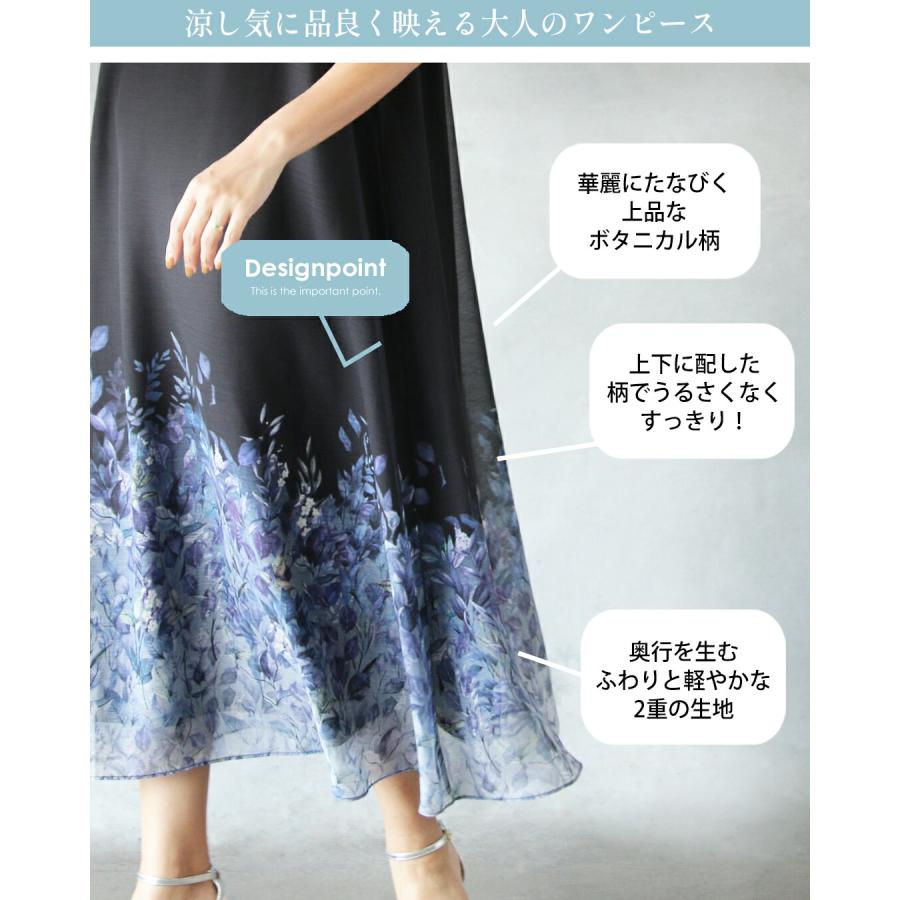 OTONA 気品ある華やぎ 重なるシアーボタニカルワンピース 花柄 軽い