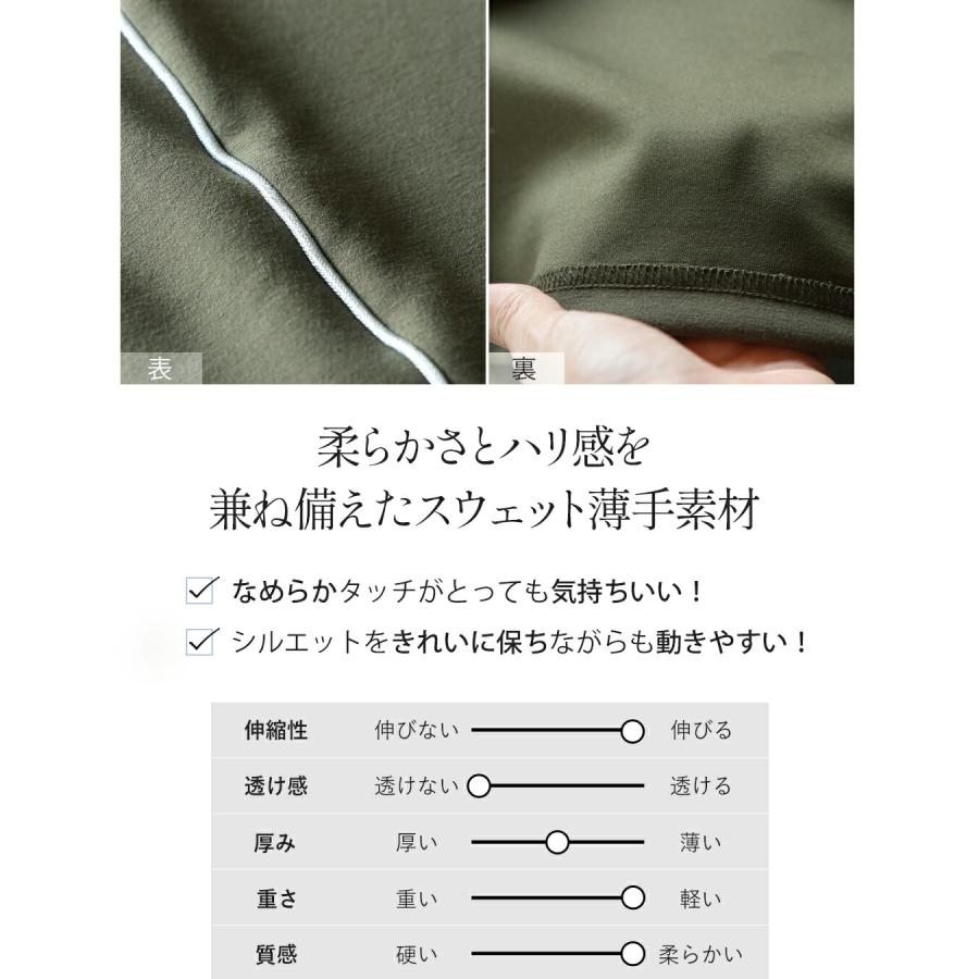 OTONA セットアップ トップス スカート シルバーラインの丁度良い一癖