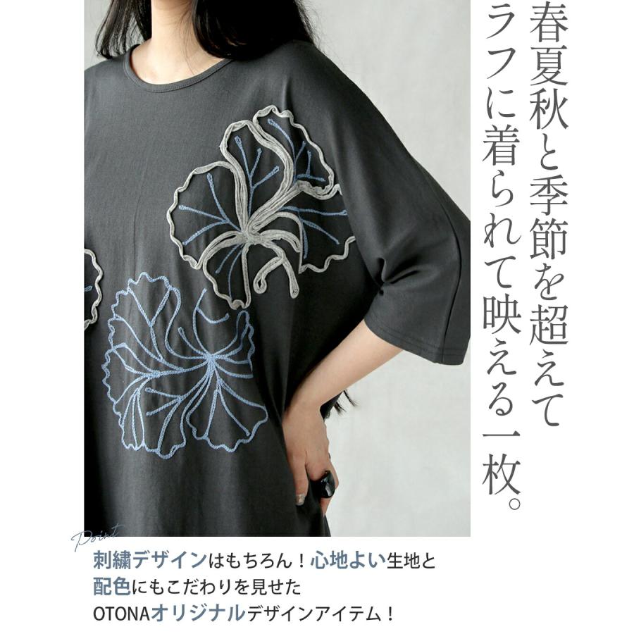 OTONA トップス Tシャツ otonaオリジナル ラフに着て絵になる立体花