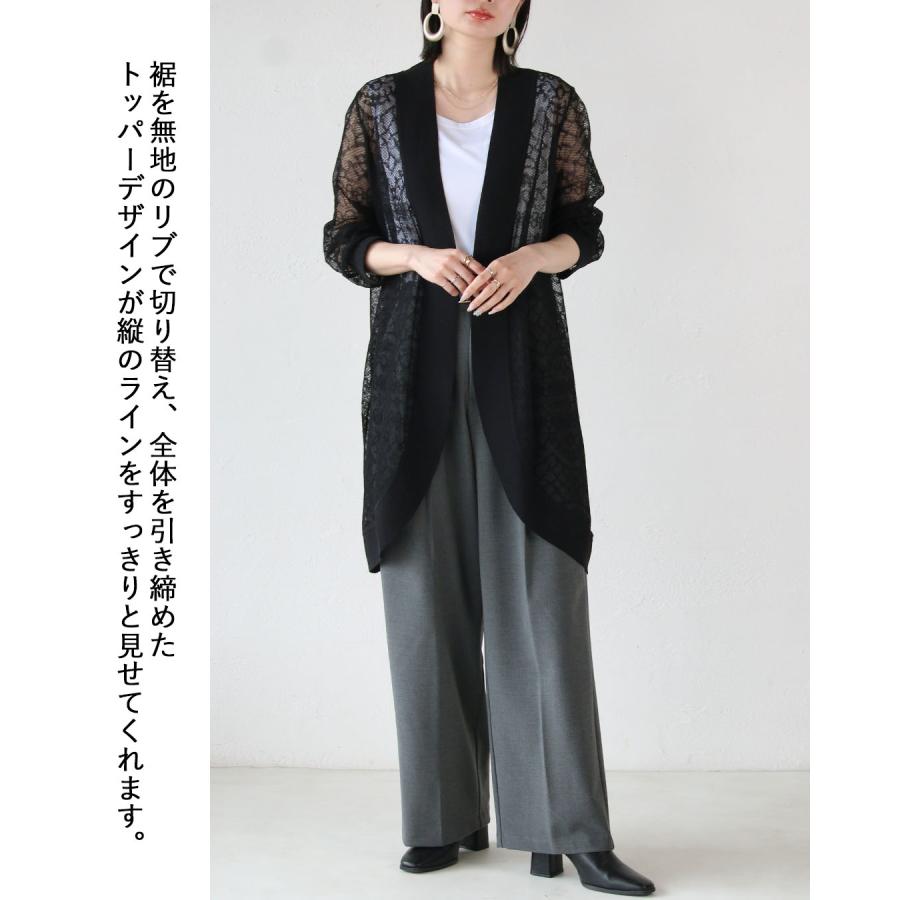 OTONA カーディガン 羽織 クラシカルレースで品格を纏うレース編み