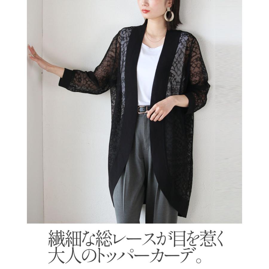【OZZ ANGELO】レース チュールロングカーディガン 羽織り 編み上げ 楽天市場】カーディガン ワンピース ベルスリーブ 日焼け止め服 レース
