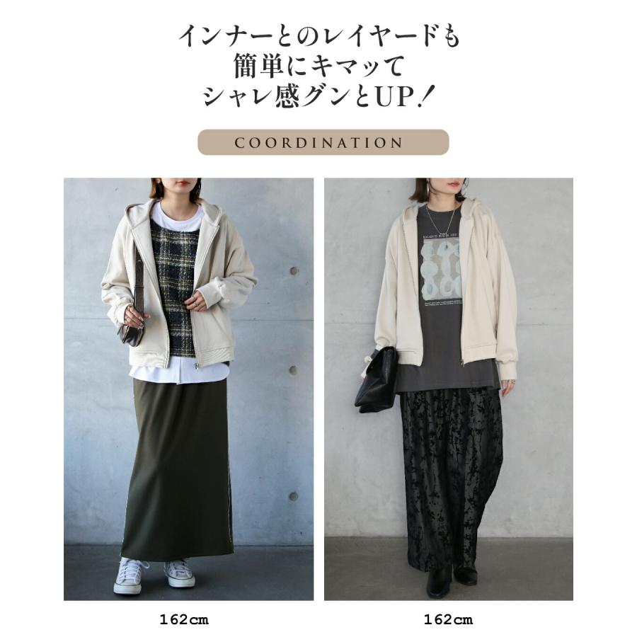 OTONA パーカー 毎日にちょうどいい上質コットンの万能パーカー