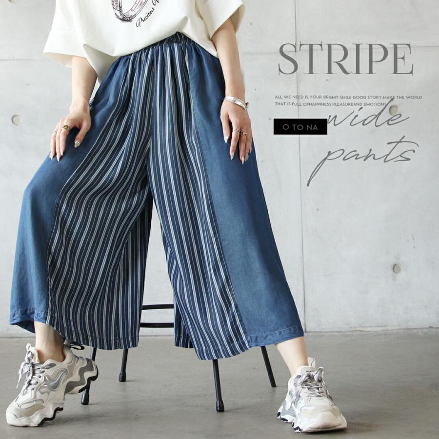 OTONA パンツ ボトムス クロップド レディース ブルー 春夏秋 ミドル丈