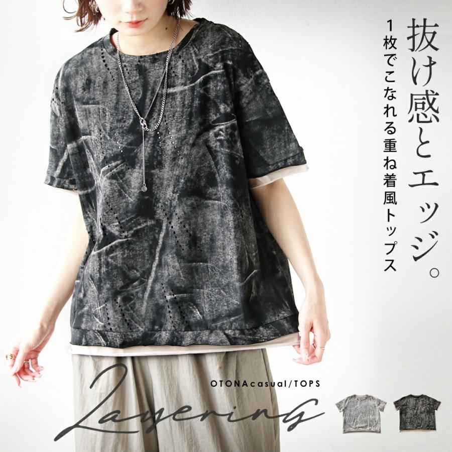 OTONA T 1  5         ...