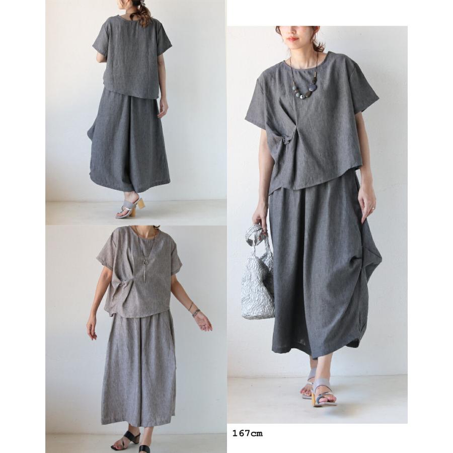 OTONA セットアップ パンツ タック使いで差をつける 単品でも映える