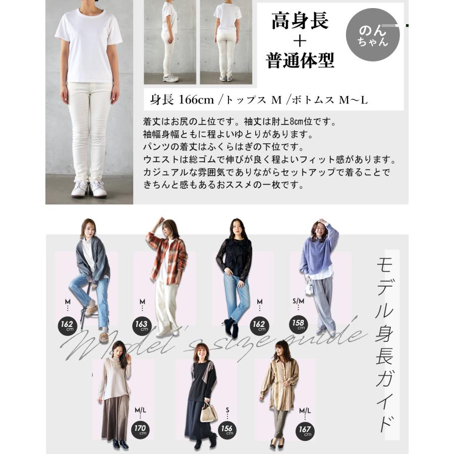 OTONA セットアップ パンツ タック使いで差をつける 単品でも映える