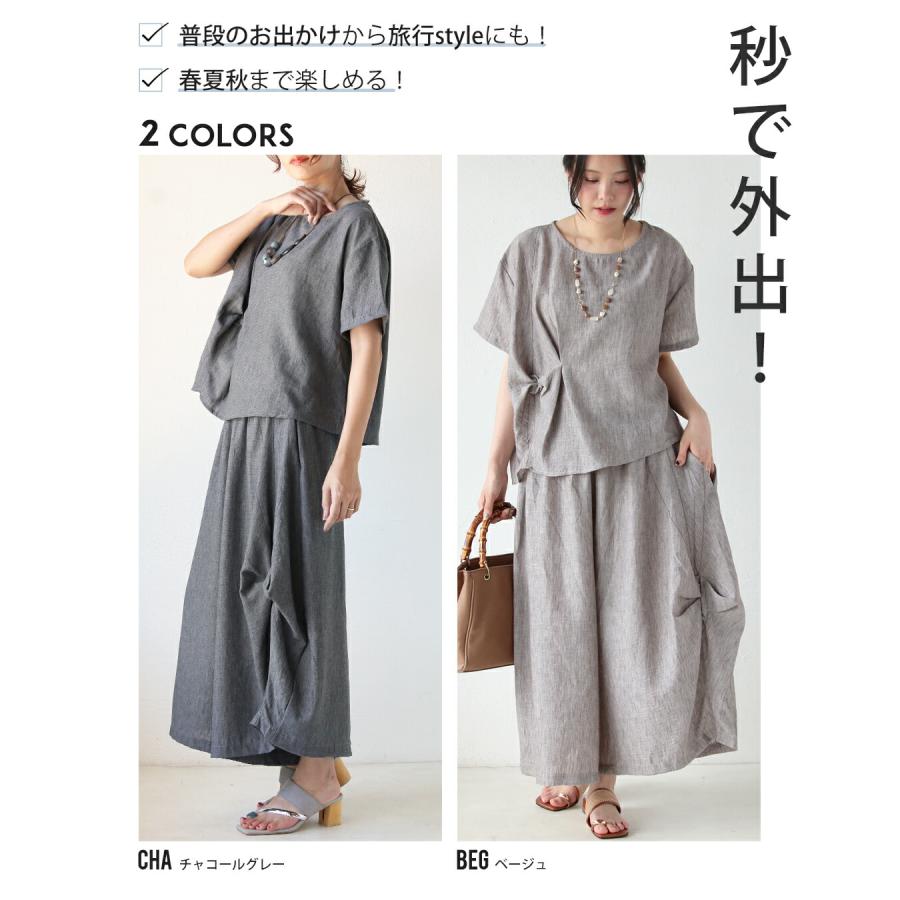 美品✨組曲×YUNSA　セットアップ　ツーパンツ　大きいサイズ　グレー OTONA セットアップ パンツ タック使いで差をつける 単品でも映える