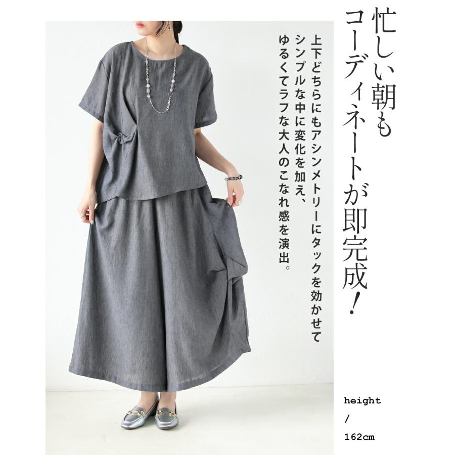 OTONA セットアップ パンツ タック使いで差をつける 単品でも映える